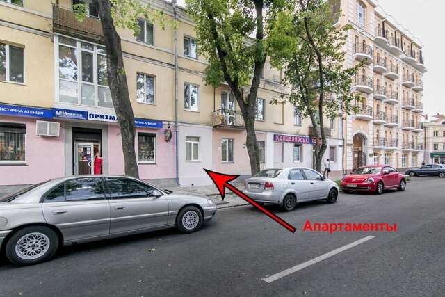 Апартаменты Apartment on Pushkina Полтава-36